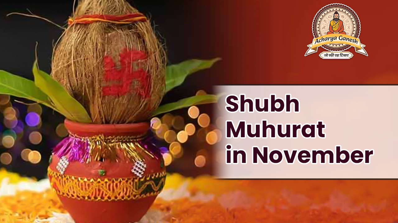 Shubh Muhu