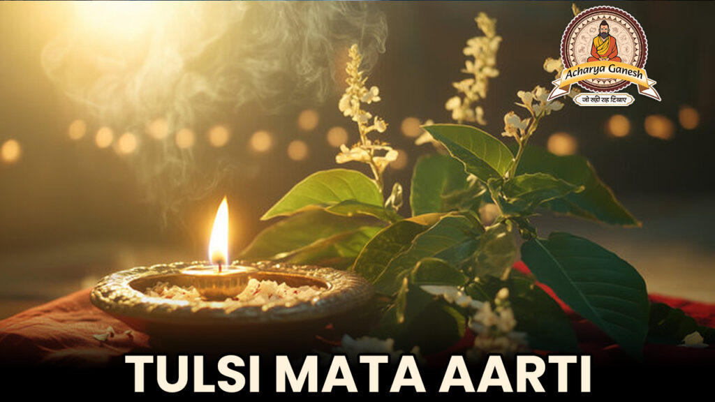 Tulsi Mata Aarti