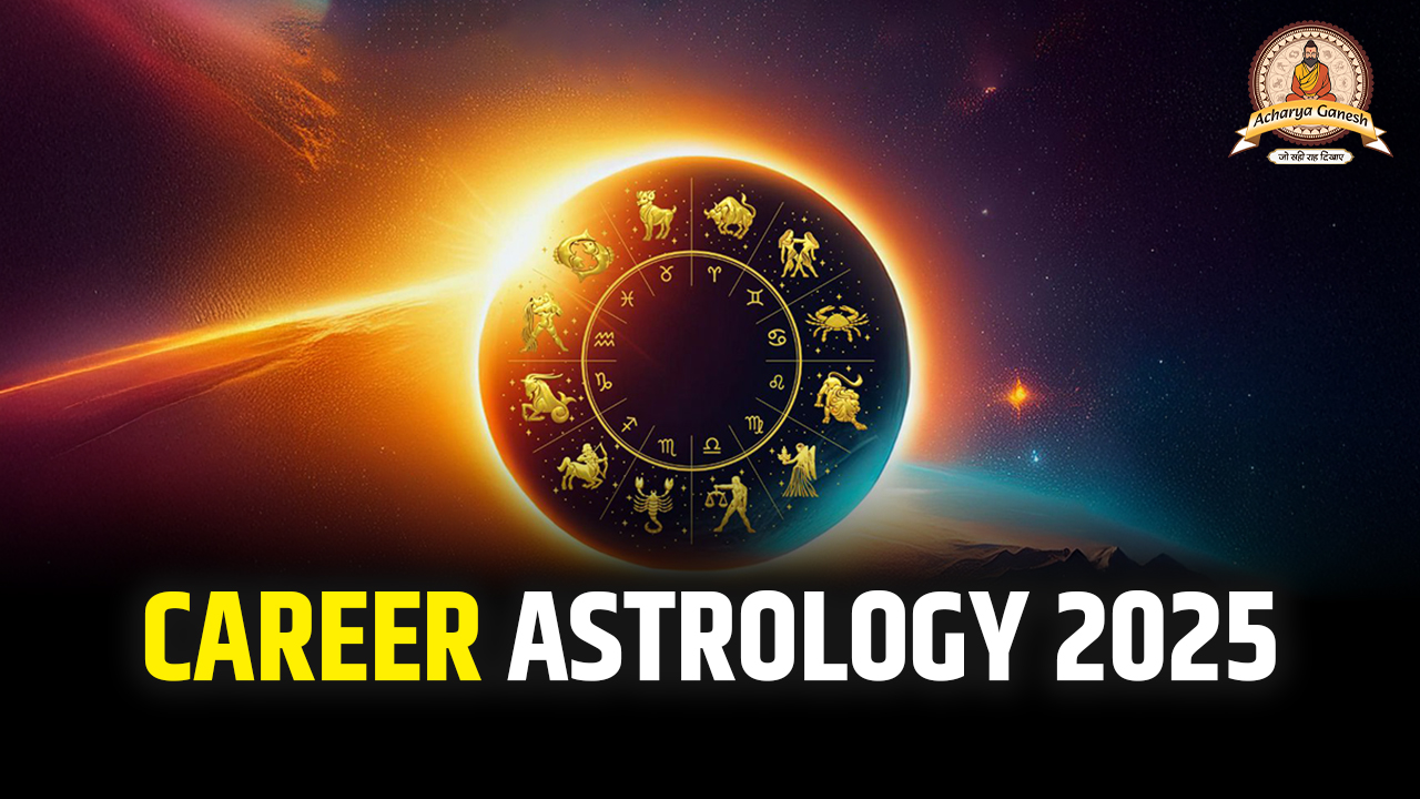 Career Astrology