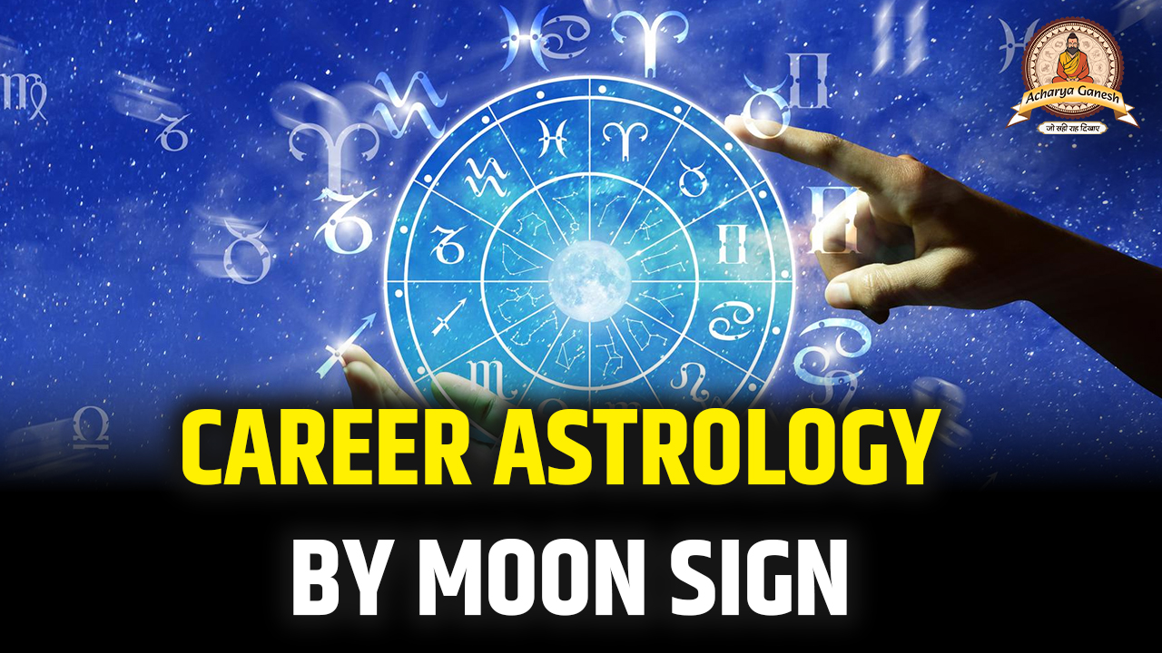 Career Path Through Astrology