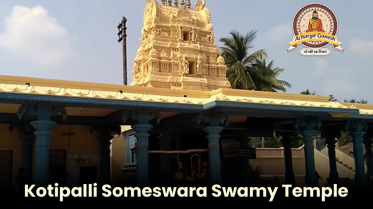 Kotipalli 