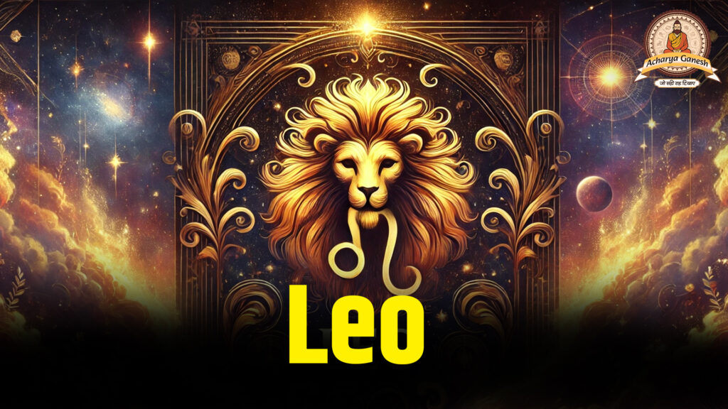 leo