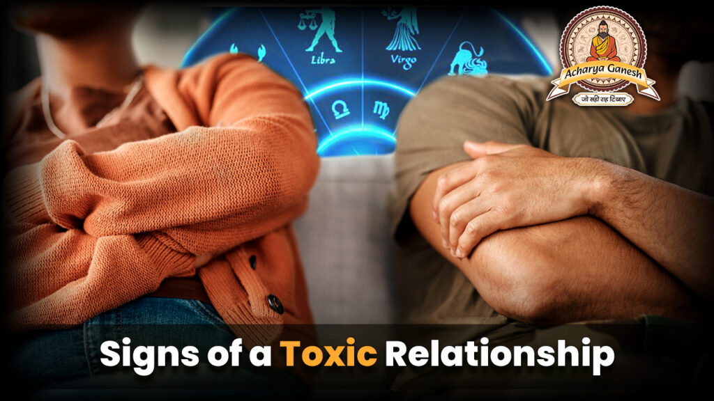 signs of a Toxic Relationship