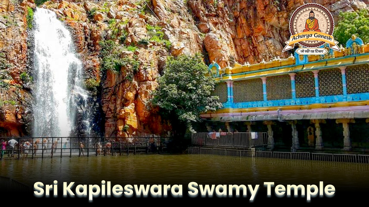 Sri Kapile