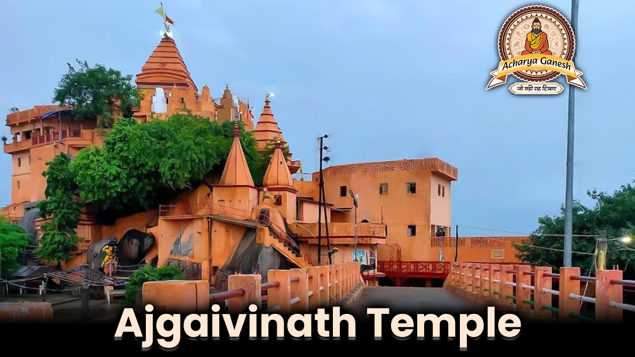 Ajgaivinath Temple