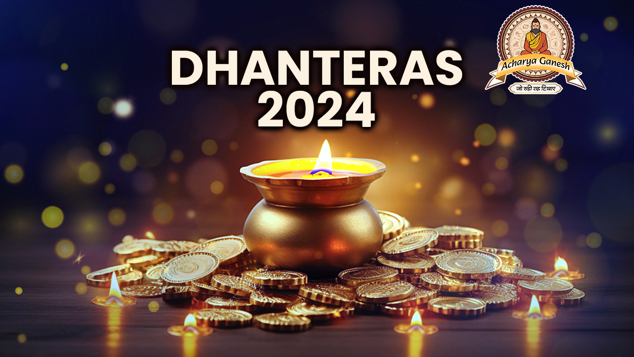 Dhanteras 