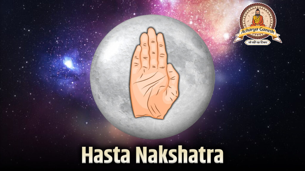 Hasta Nakshatra