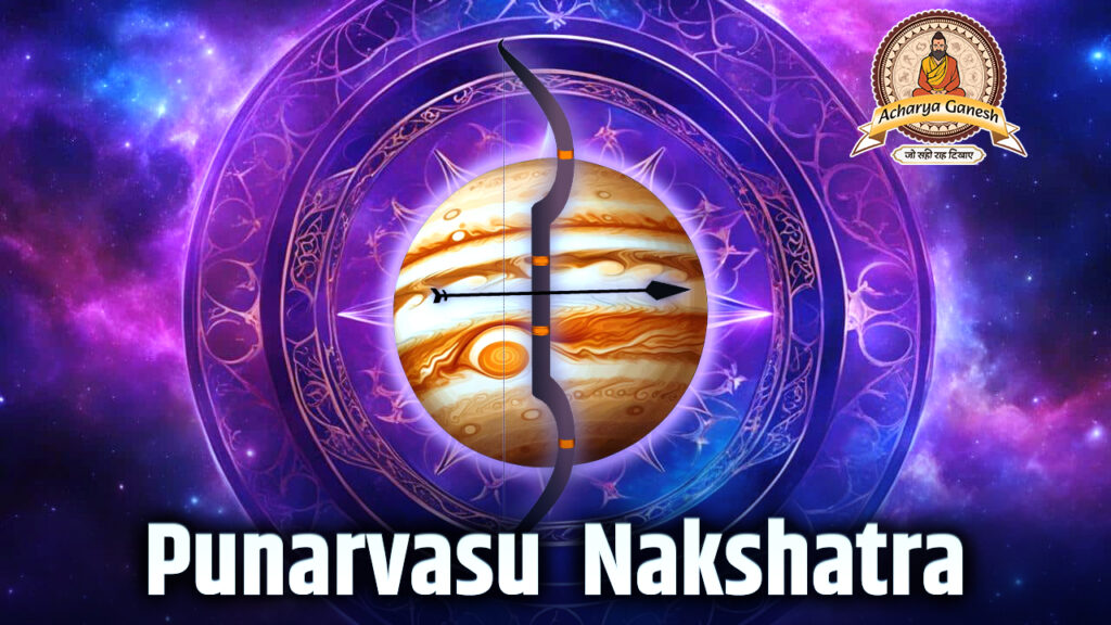 Punarvasu Nakshatra