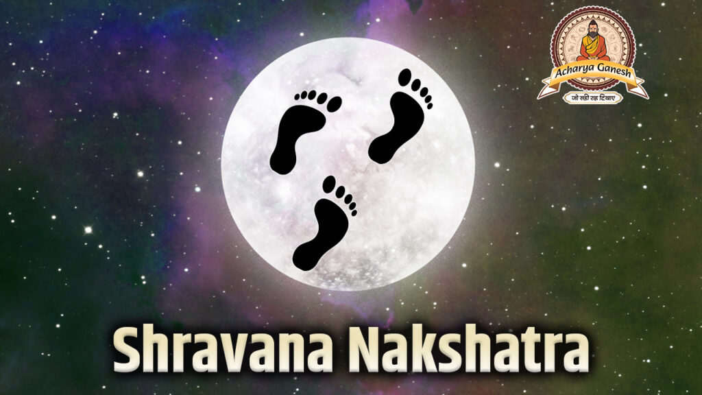 Shravana Nakshatra