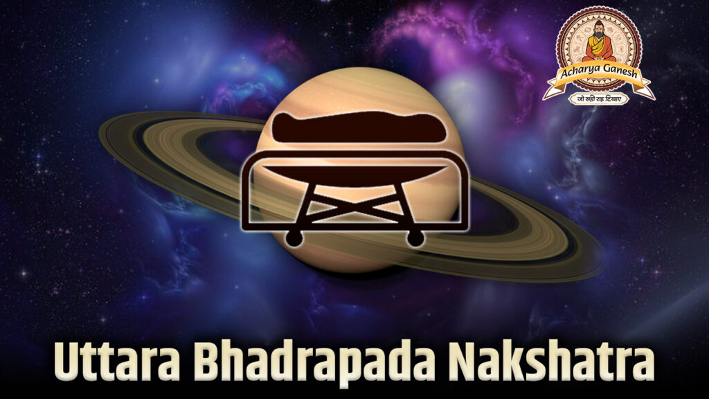 Uttara Bhadrapada Nakshatra (cover)