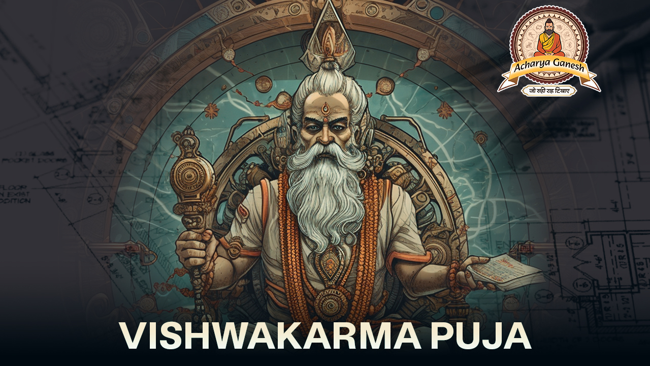 Vishwakarm