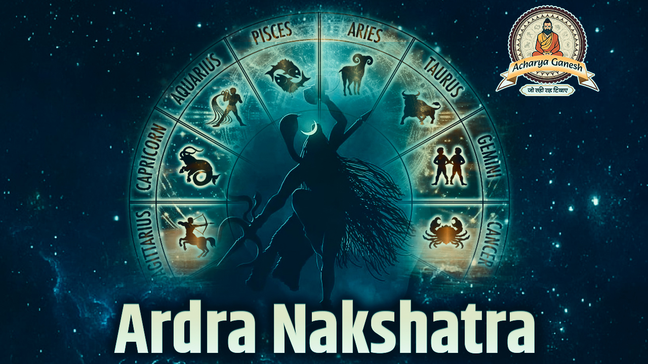 Ardra Nakshatra