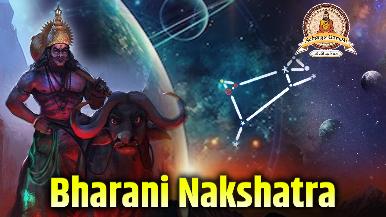 Bharani Nakshatra