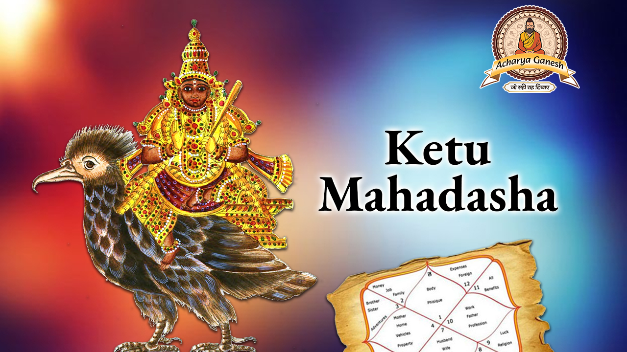  Ketu Mahadasha