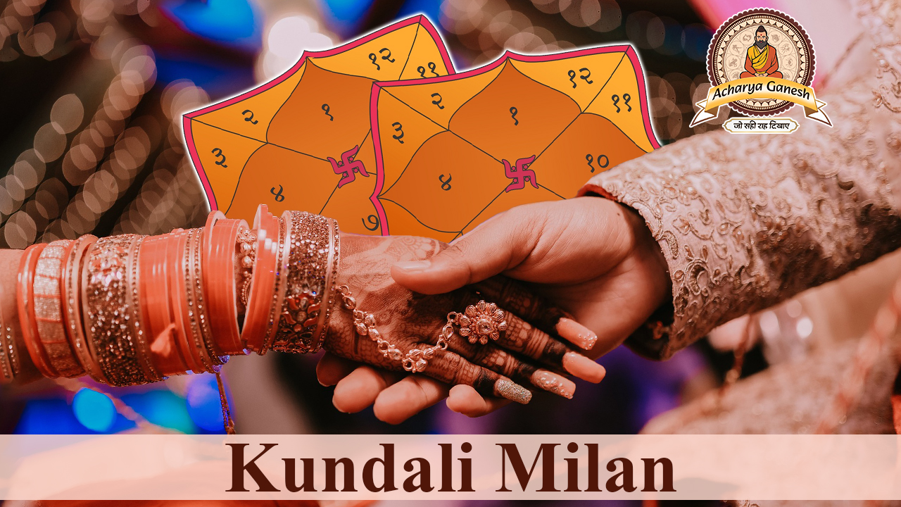 Kundali Mi