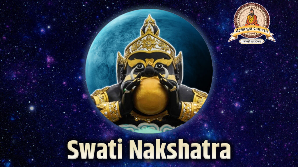 swati nakshatra