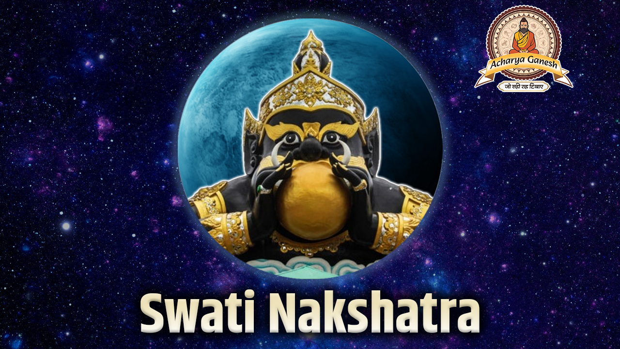 Swati Nakshatra