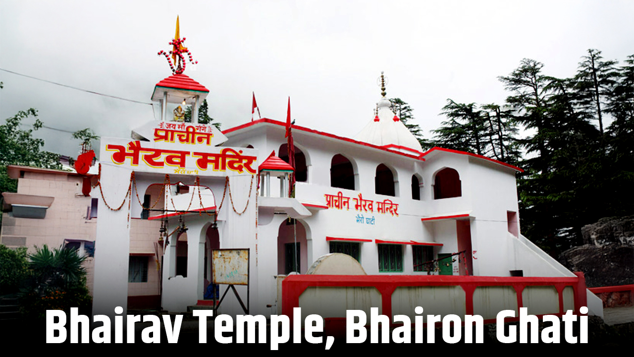 Bhairav Te