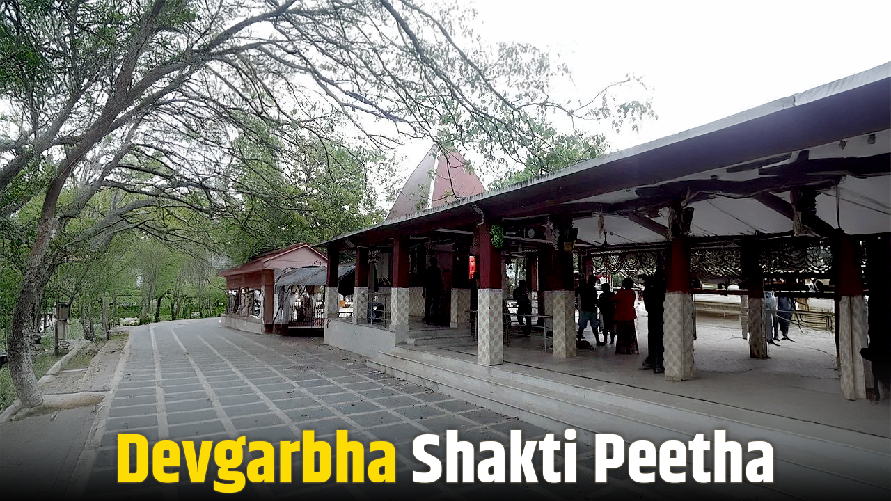 Devgarbha Shakti Peeth