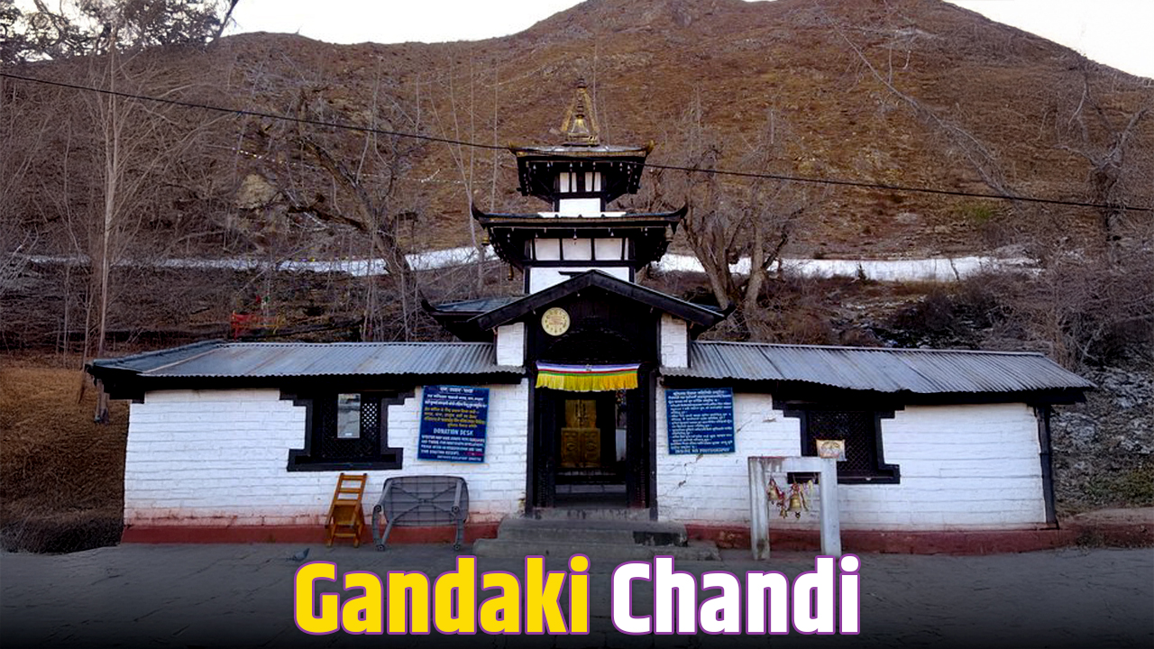 Gandaki Ch