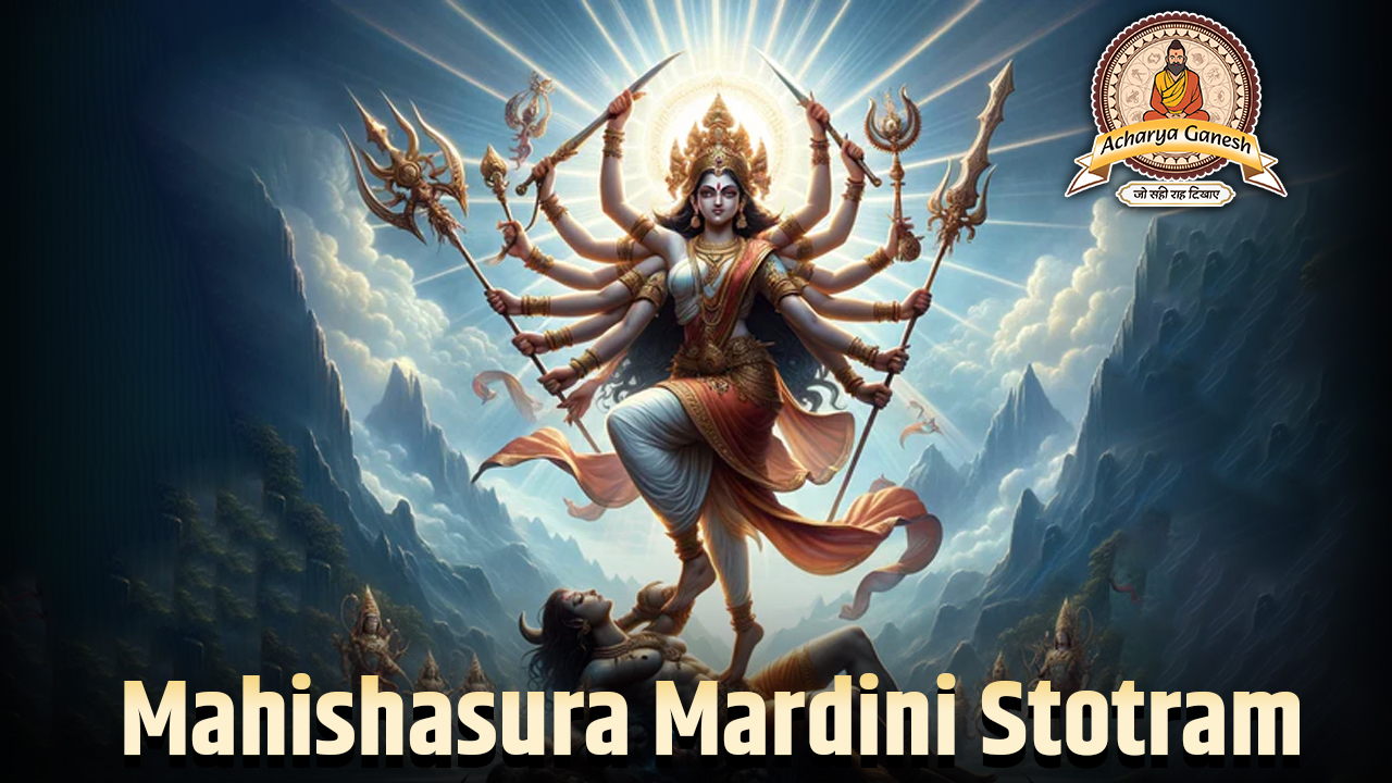 Mahishasura Mardini Stotram