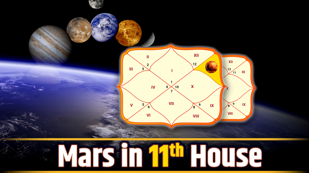 Mars in 11th House