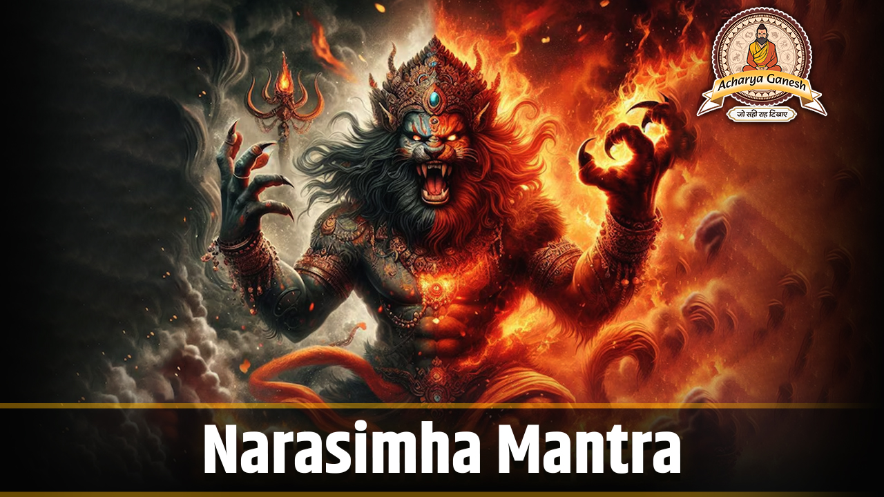 Narasimha Mantra