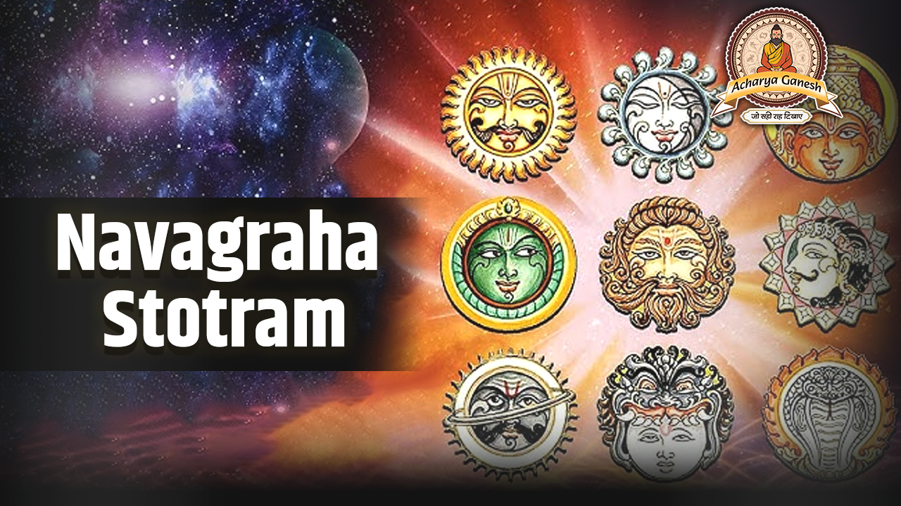 Navagraha Stotram