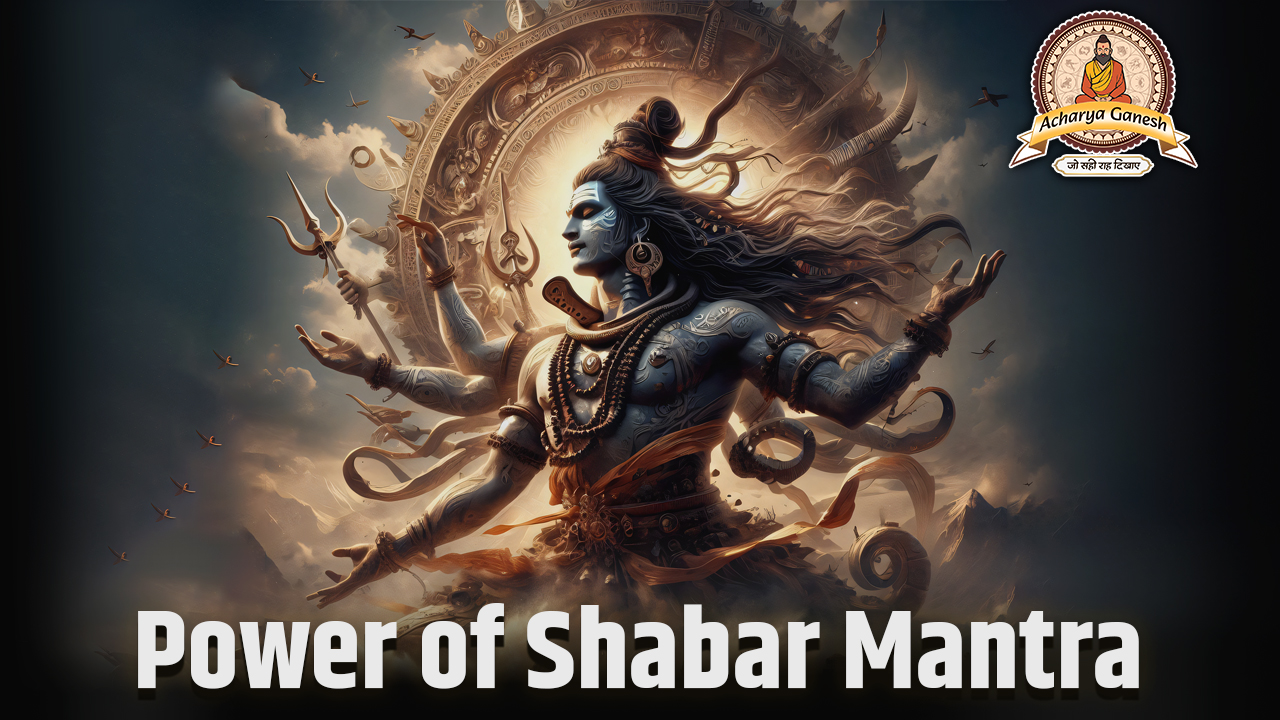Shabar Mantras