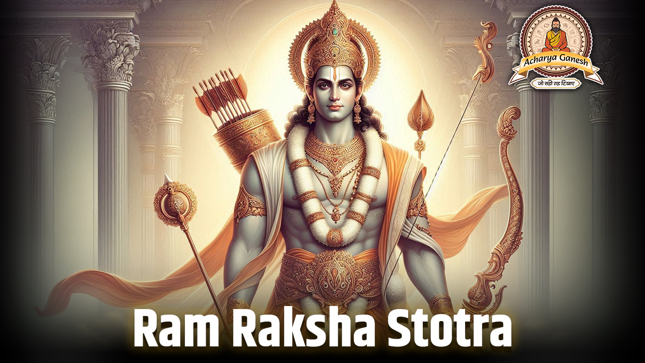 Ram Raksha Stotra Recitation