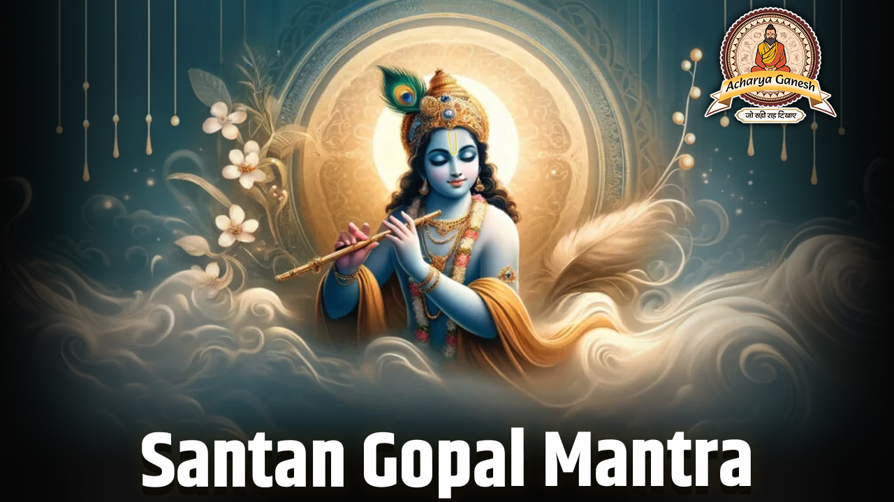 Santan Gopal Mantra Benefits