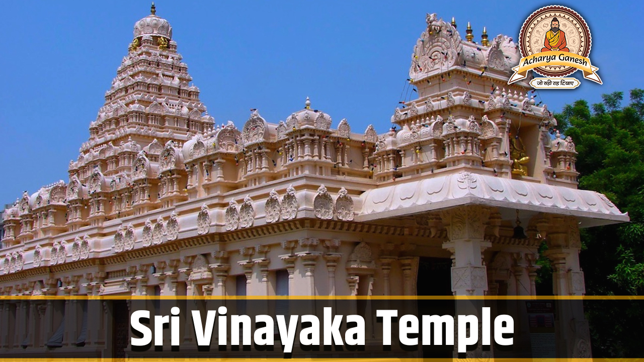 Sri Vinayaka Temple Exterior View