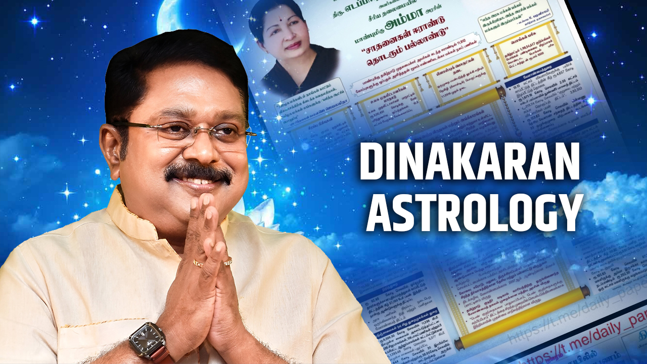 Dinakaran