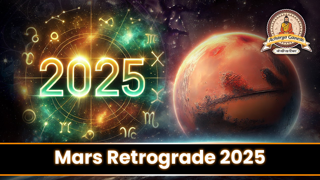 Mars Retro